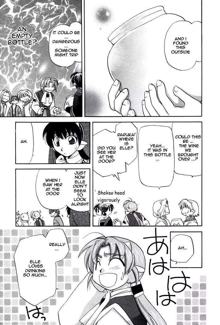 Corseltel no Ryuujitsushi Monogatari Chapter 3 page 14 - Chapter 3
