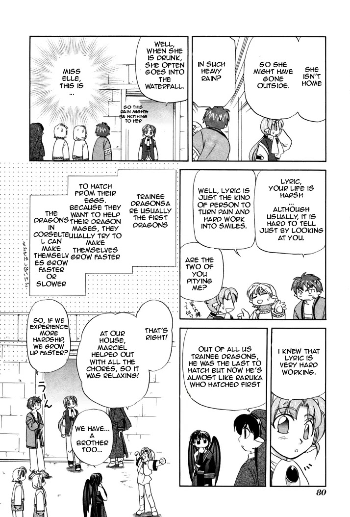 Corseltel no Ryuujitsushi Monogatari Chapter 3 page 17 - Chapter 3