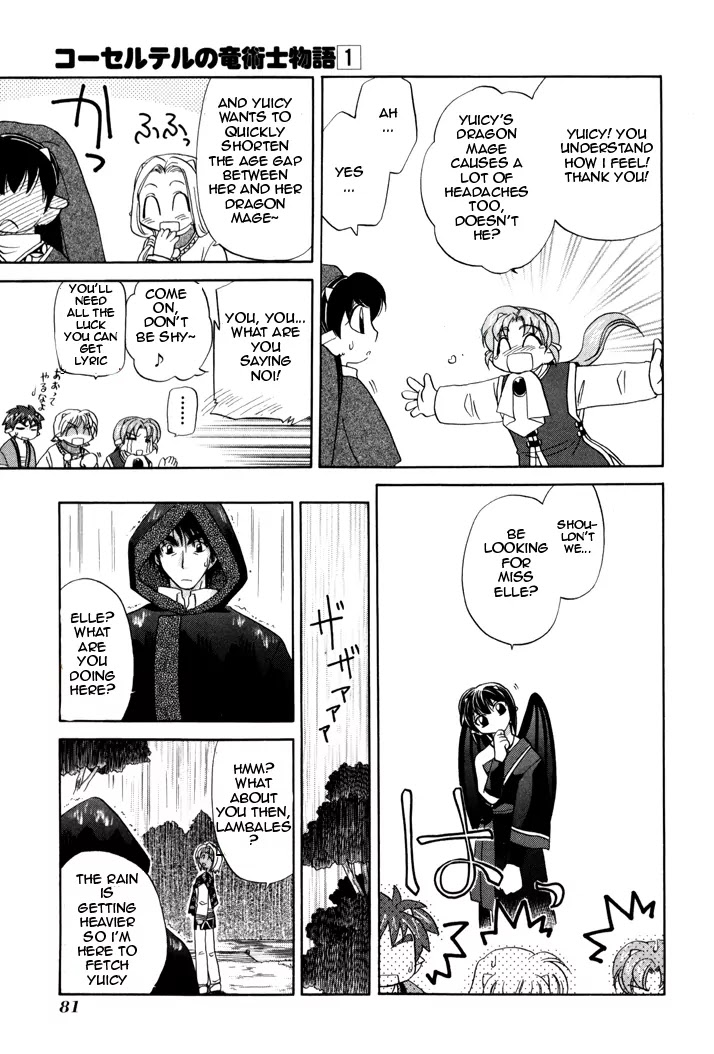 Corseltel no Ryuujitsushi Monogatari Chapter 3 page 18 - Chapter 3