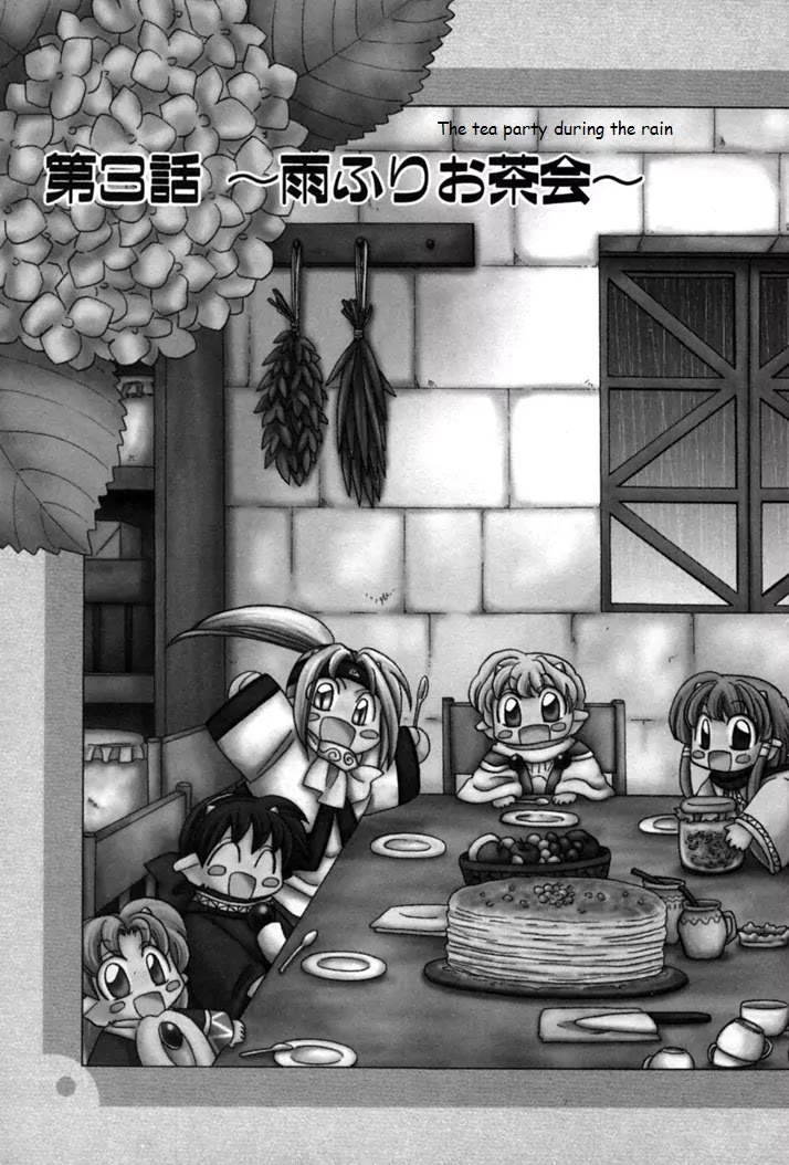 Corseltel no Ryuujitsushi Monogatari Chapter 3 page 2 - Chapter 3