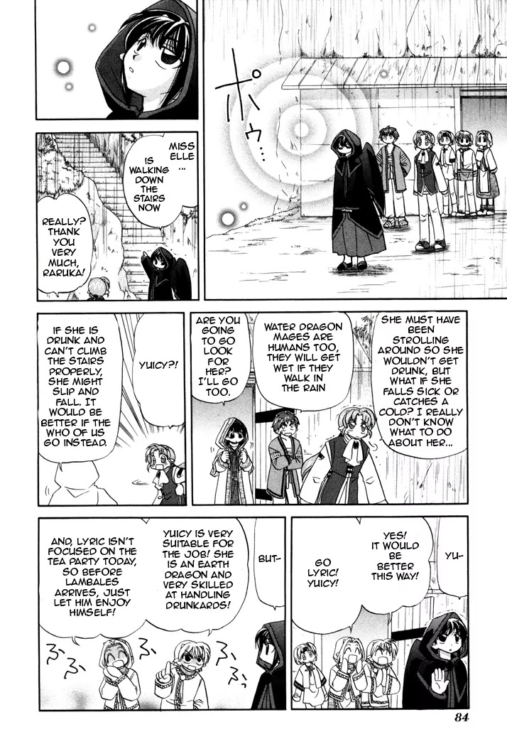 Corseltel no Ryuujitsushi Monogatari Chapter 3 page 21 - Chapter 3