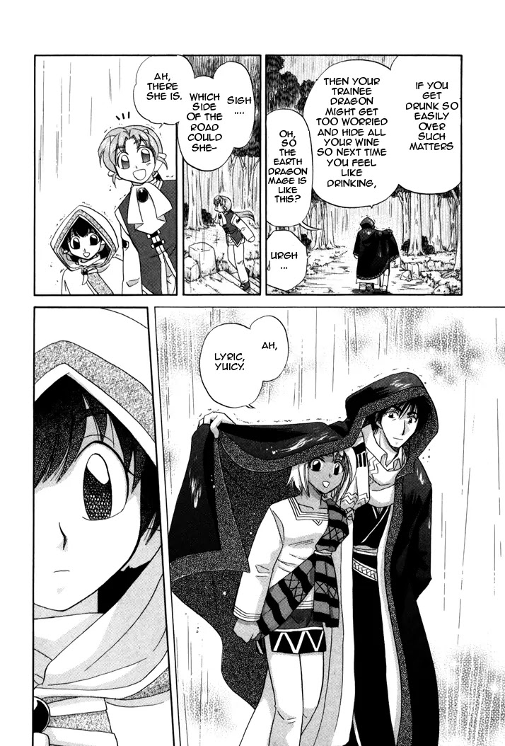 Corseltel no Ryuujitsushi Monogatari Chapter 3 page 23 - Chapter 3