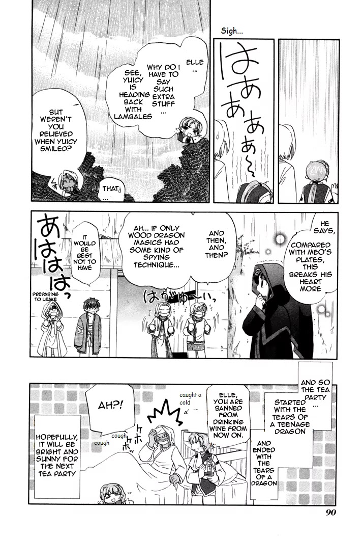 Corseltel no Ryuujitsushi Monogatari Chapter 3 page 27 - Chapter 3