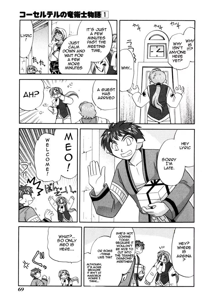 Corseltel no Ryuujitsushi Monogatari Chapter 3 page 6 - Chapter 3