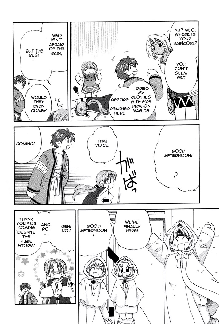 Corseltel no Ryuujitsushi Monogatari Chapter 3 page 7 - Chapter 3