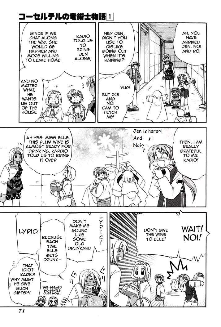 Corseltel no Ryuujitsushi Monogatari Chapter 3 page 8 - Chapter 3