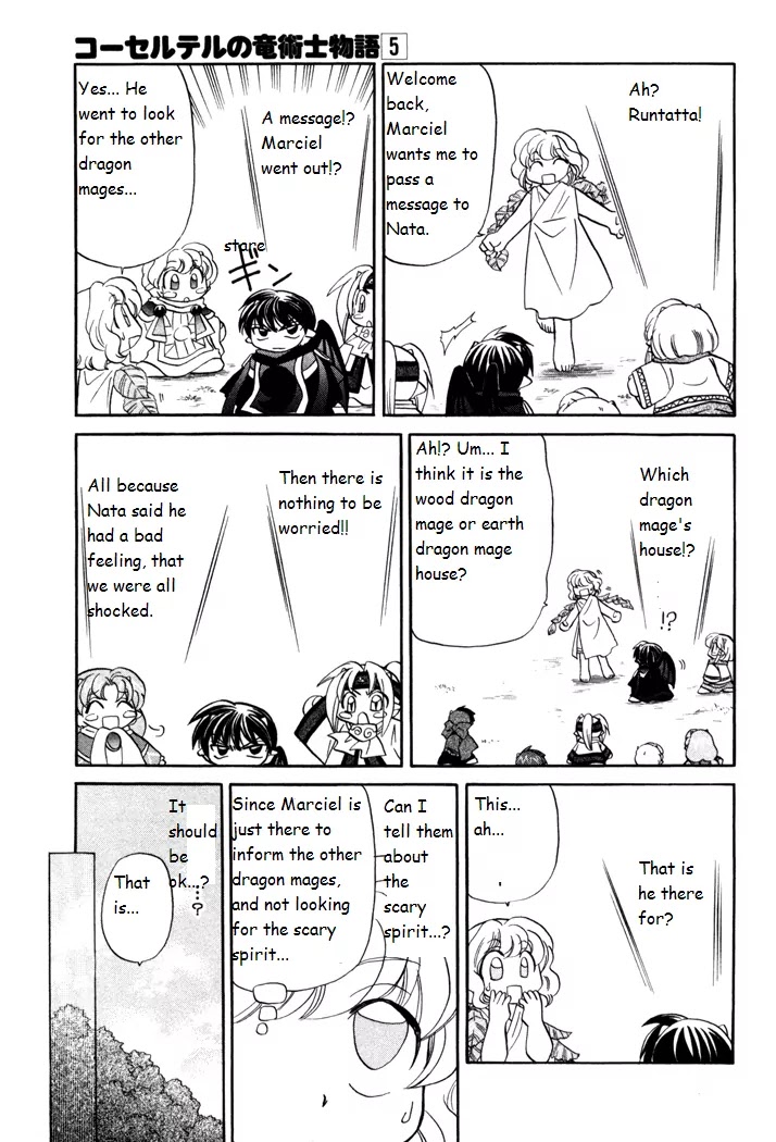 Corseltel no Ryuujitsushi Monogatari Chapter 30 page 15 - Chapter 30: With the Spirits - Part 1