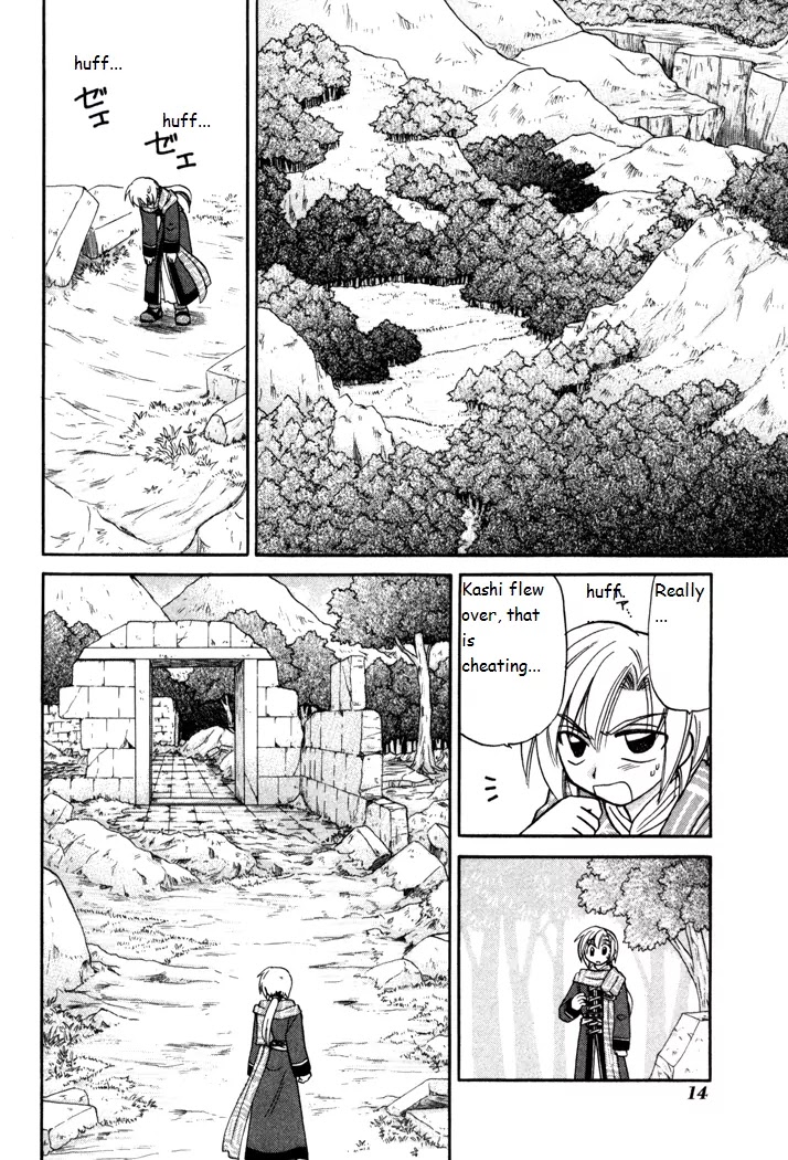 Corseltel no Ryuujitsushi Monogatari Chapter 30 page 16 - Chapter 30: With the Spirits - Part 1