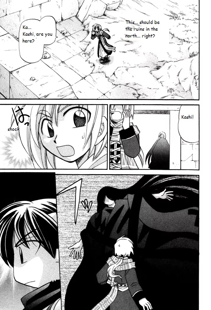 Corseltel no Ryuujitsushi Monogatari Chapter 30 page 17 - Chapter 30: With the Spirits - Part 1