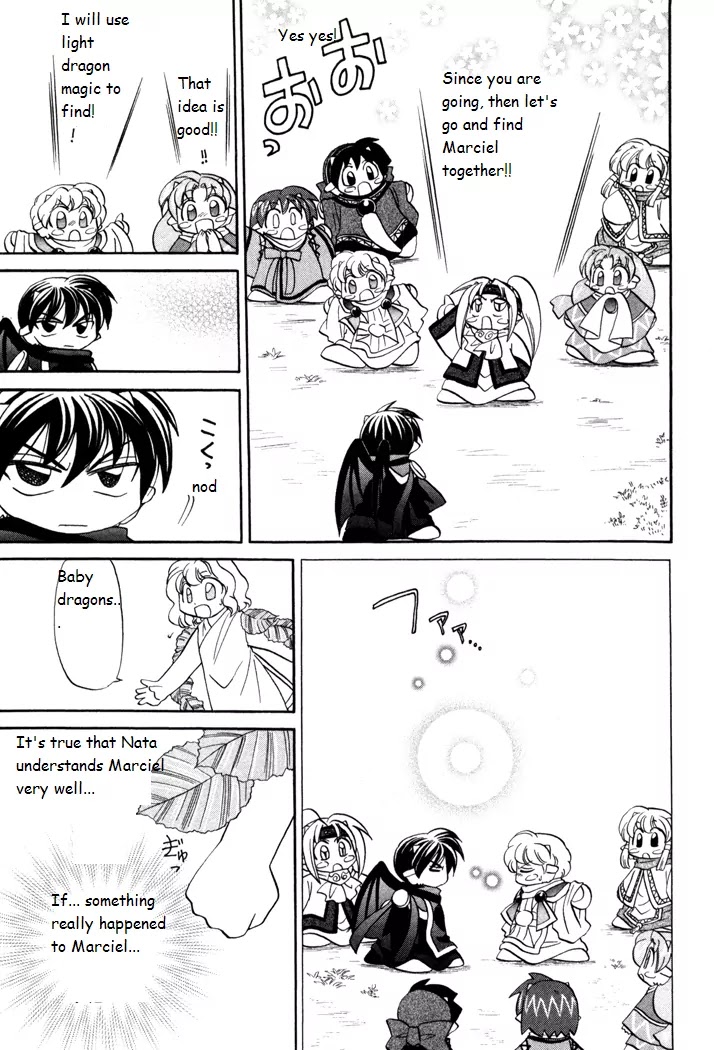 Corseltel no Ryuujitsushi Monogatari Chapter 30 page 19 - Chapter 30: With the Spirits - Part 1