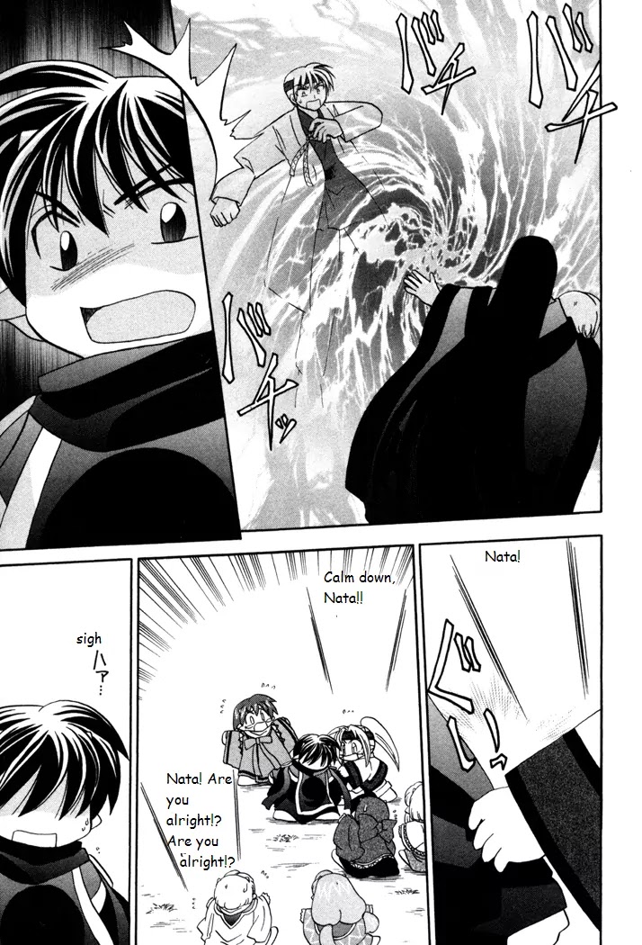 Corseltel no Ryuujitsushi Monogatari Chapter 30 page 23 - Chapter 30: With the Spirits - Part 1