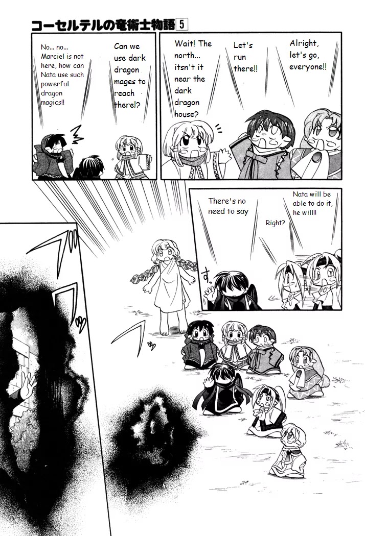 Corseltel no Ryuujitsushi Monogatari Chapter 30 page 25 - Chapter 30: With the Spirits - Part 1