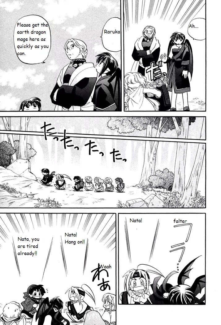 Corseltel no Ryuujitsushi Monogatari Chapter 30 page 27 - Chapter 30: With the Spirits - Part 1