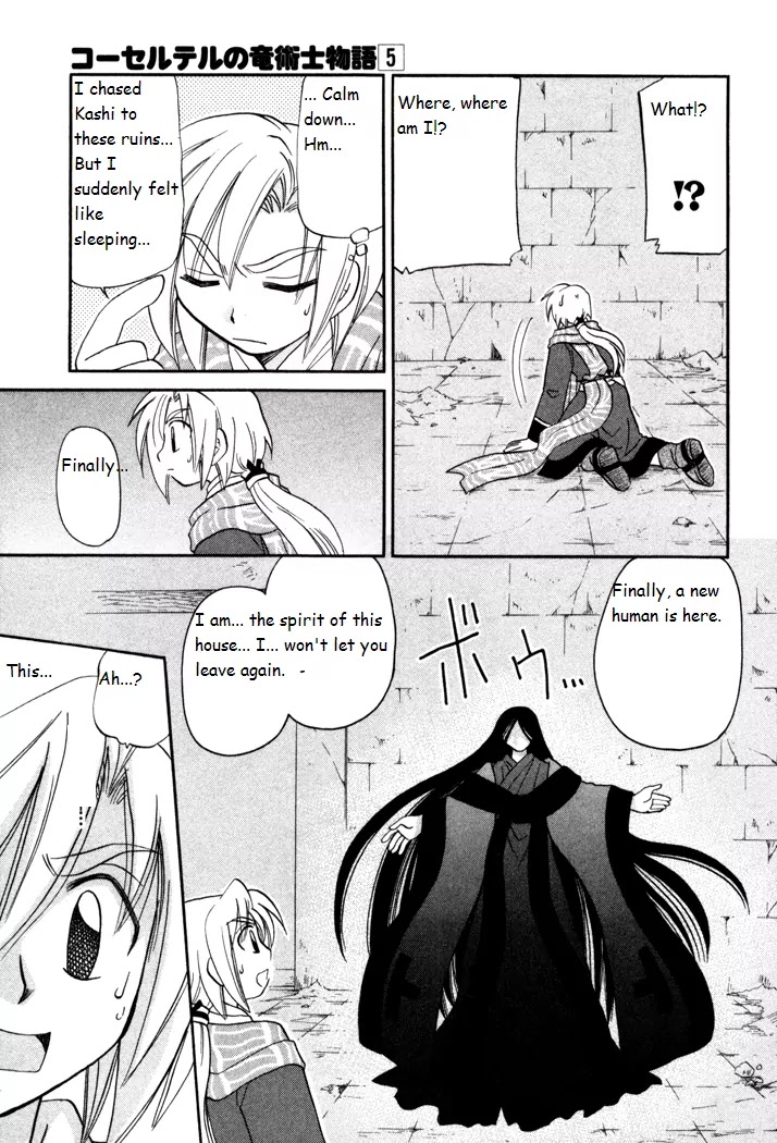 Corseltel no Ryuujitsushi Monogatari Chapter 30 page 29 - Chapter 30: With the Spirits - Part 1