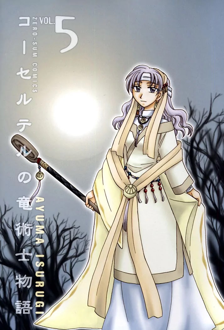 Corseltel no Ryuujitsushi Monogatari Chapter 30 page 3 - Chapter 30: With the Spirits - Part 1
