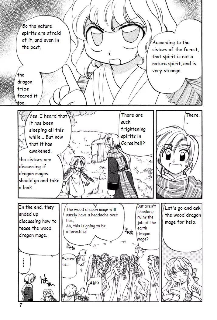 Corseltel no Ryuujitsushi Monogatari Chapter 30 page 9 - Chapter 30: With the Spirits - Part 1
