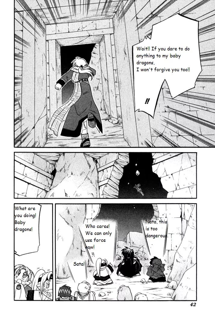 Corseltel no Ryuujitsushi Monogatari Chapter 31 page 14 - Chapter 31: With the Spirits - Part 2