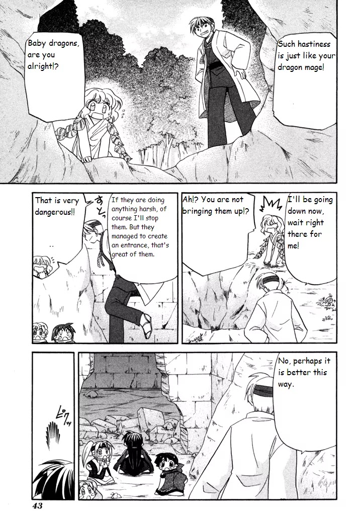 Corseltel no Ryuujitsushi Monogatari Chapter 31 page 15 - Chapter 31: With the Spirits - Part 2