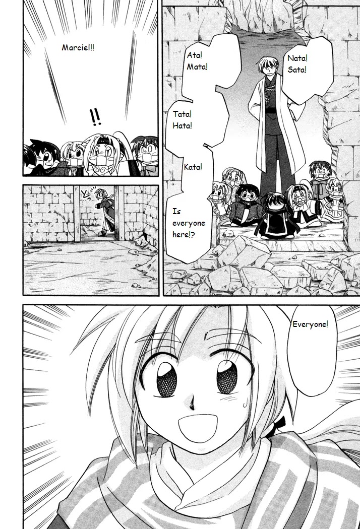 Corseltel no Ryuujitsushi Monogatari Chapter 31 page 16 - Chapter 31: With the Spirits - Part 2