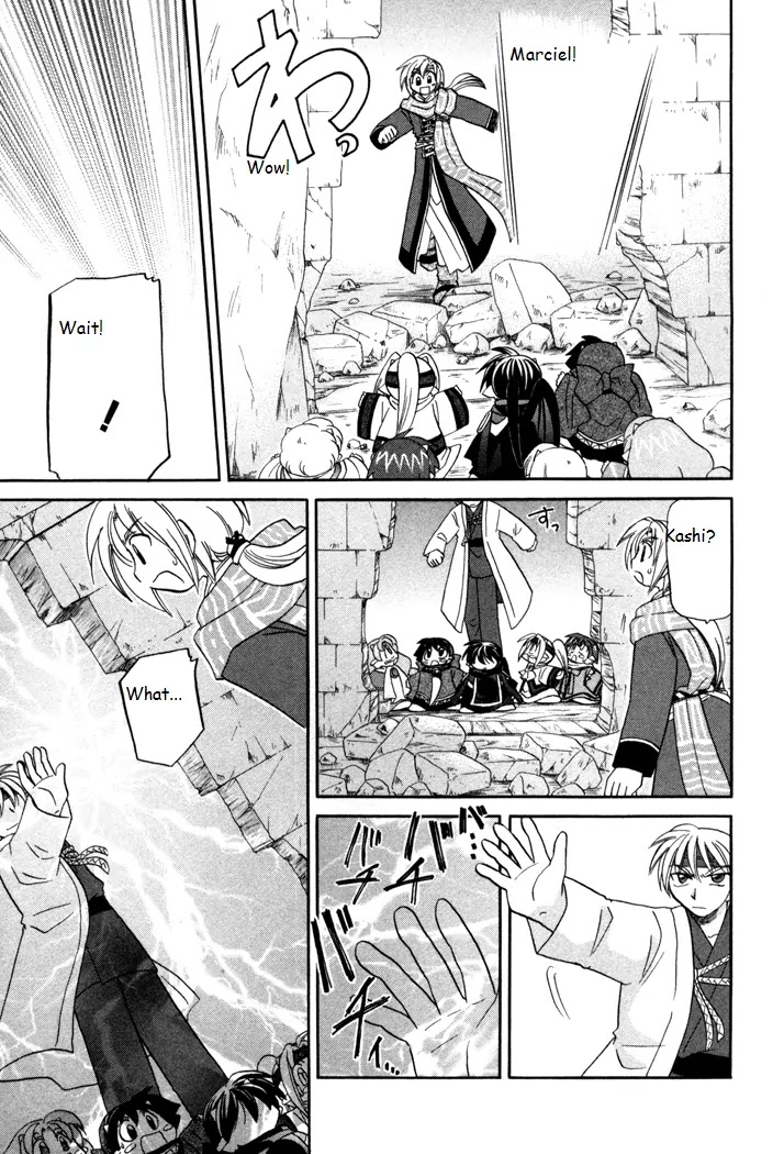 Corseltel no Ryuujitsushi Monogatari Chapter 31 page 17 - Chapter 31: With the Spirits - Part 2