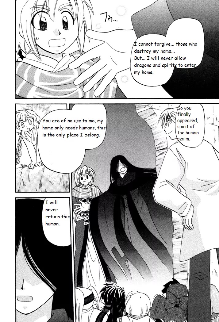 Corseltel no Ryuujitsushi Monogatari Chapter 31 page 18 - Chapter 31: With the Spirits - Part 2