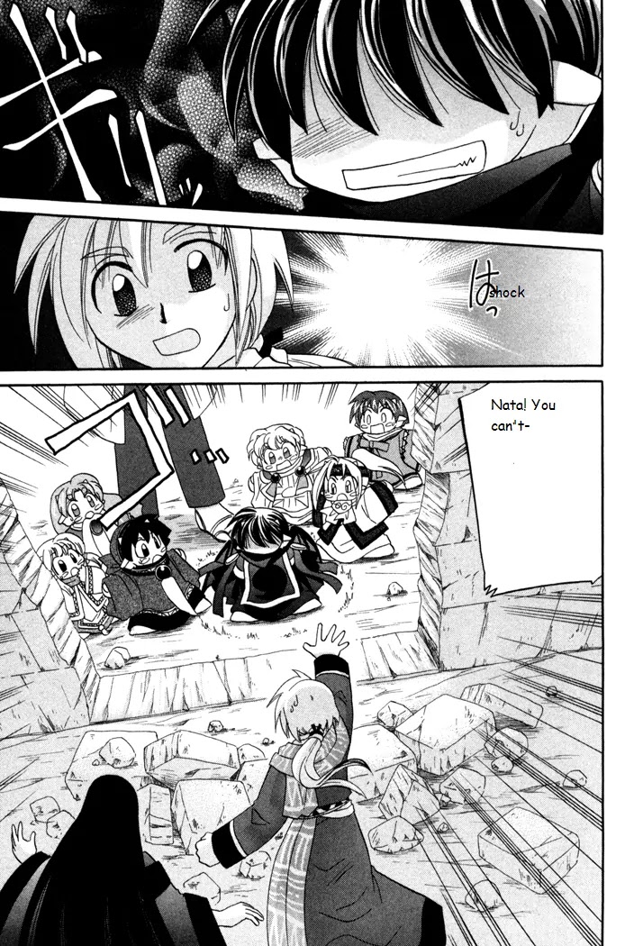Corseltel no Ryuujitsushi Monogatari Chapter 31 page 19 - Chapter 31: With the Spirits - Part 2