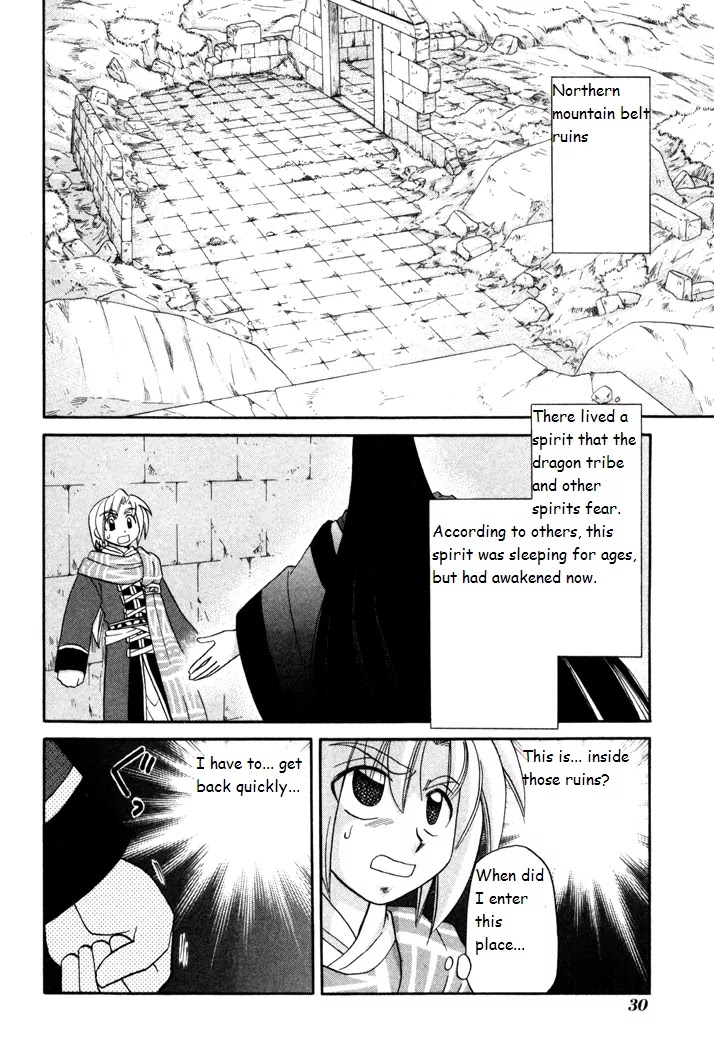 Corseltel no Ryuujitsushi Monogatari Chapter 31 page 2 - Chapter 31: With the Spirits - Part 2