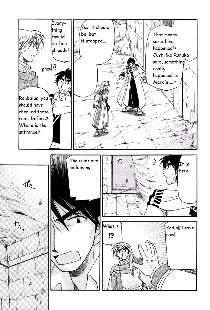 Corseltel no Ryuujitsushi Monogatari Chapter 31 page 21 - Chapter 31: With the Spirits - Part 2