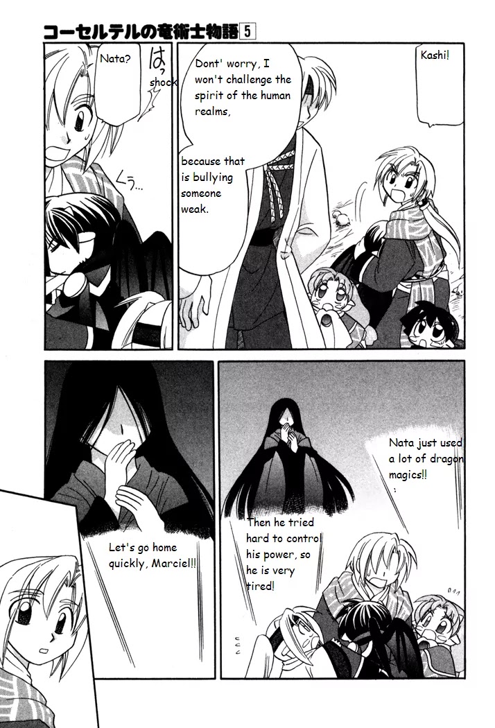 Corseltel no Ryuujitsushi Monogatari Chapter 31 page 23 - Chapter 31: With the Spirits - Part 2