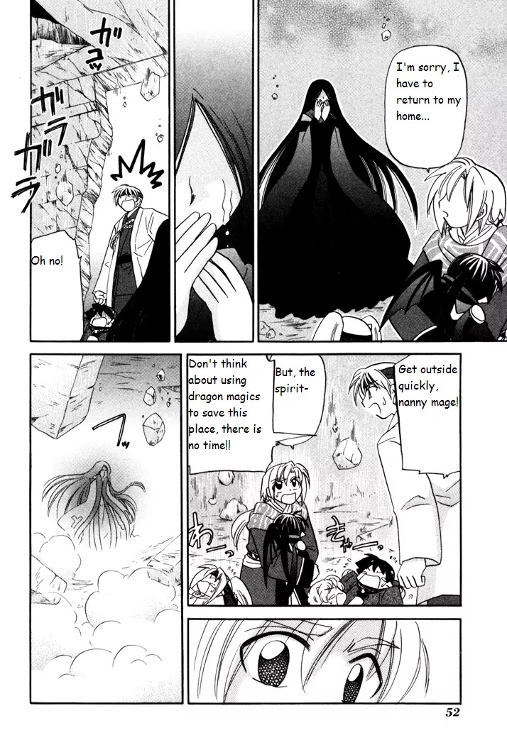 Corseltel no Ryuujitsushi Monogatari Chapter 31 page 24 - Chapter 31: With the Spirits - Part 2