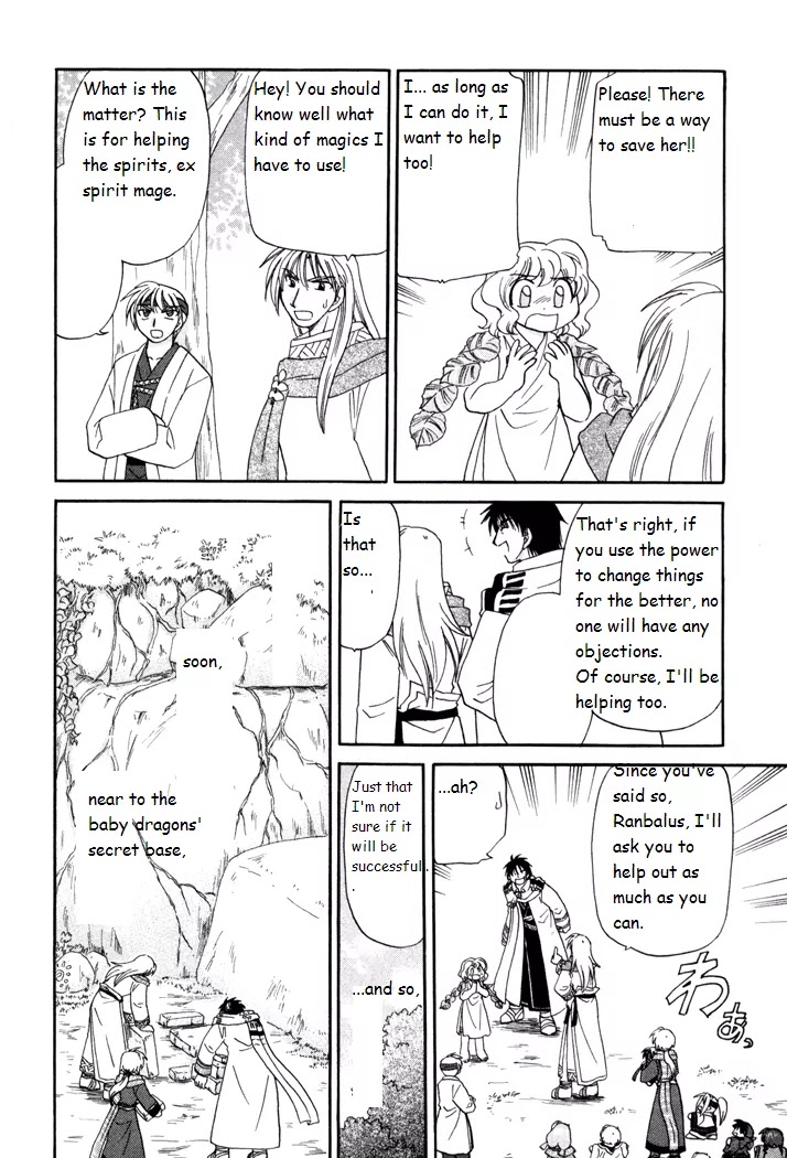 Corseltel no Ryuujitsushi Monogatari Chapter 31 page 28 - Chapter 31: With the Spirits - Part 2