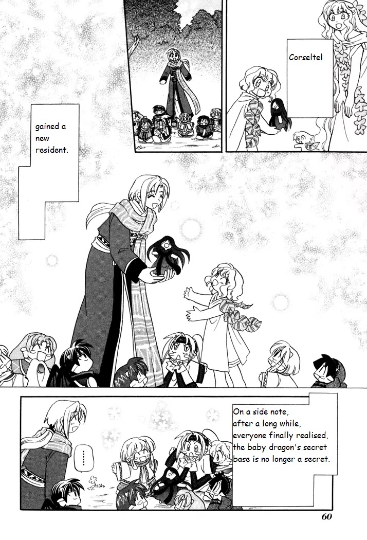 Corseltel no Ryuujitsushi Monogatari Chapter 31 page 32 - Chapter 31: With the Spirits - Part 2