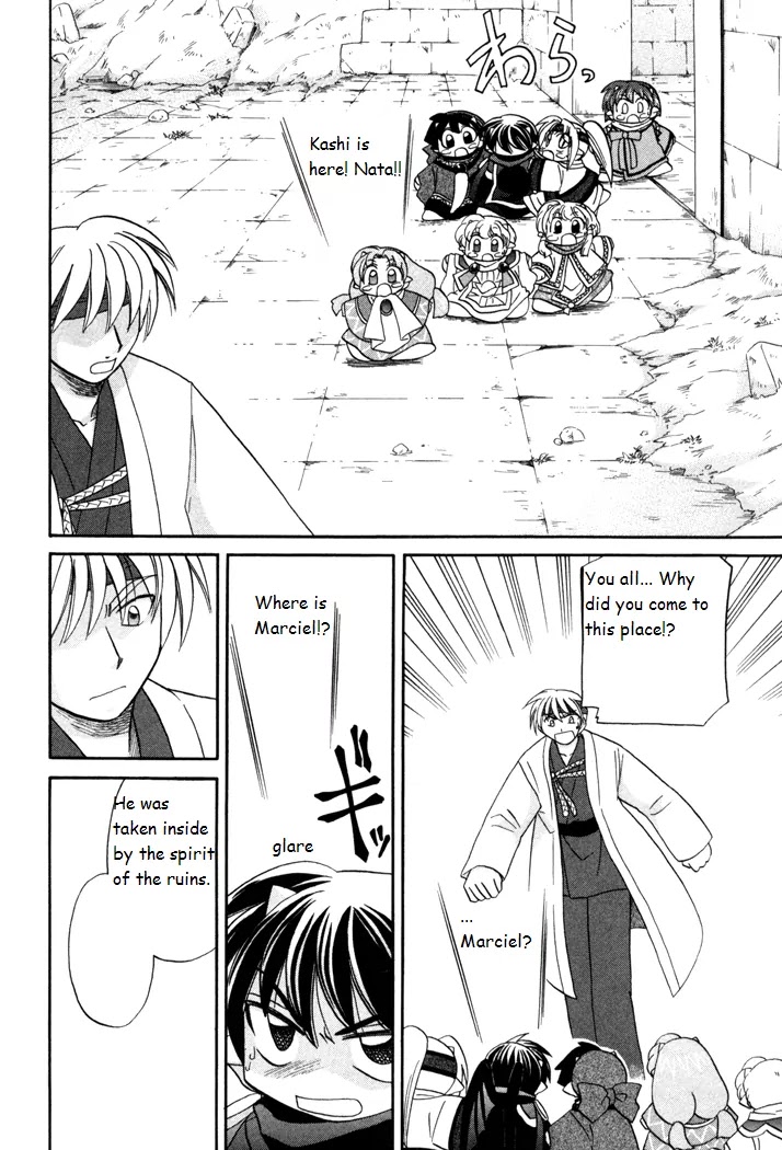Corseltel no Ryuujitsushi Monogatari Chapter 31 page 4 - Chapter 31: With the Spirits - Part 2