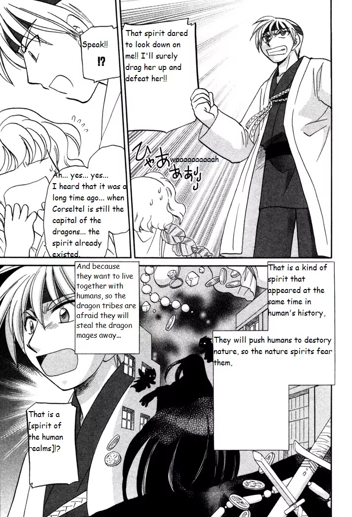 Corseltel no Ryuujitsushi Monogatari Chapter 31 page 7 - Chapter 31: With the Spirits - Part 2