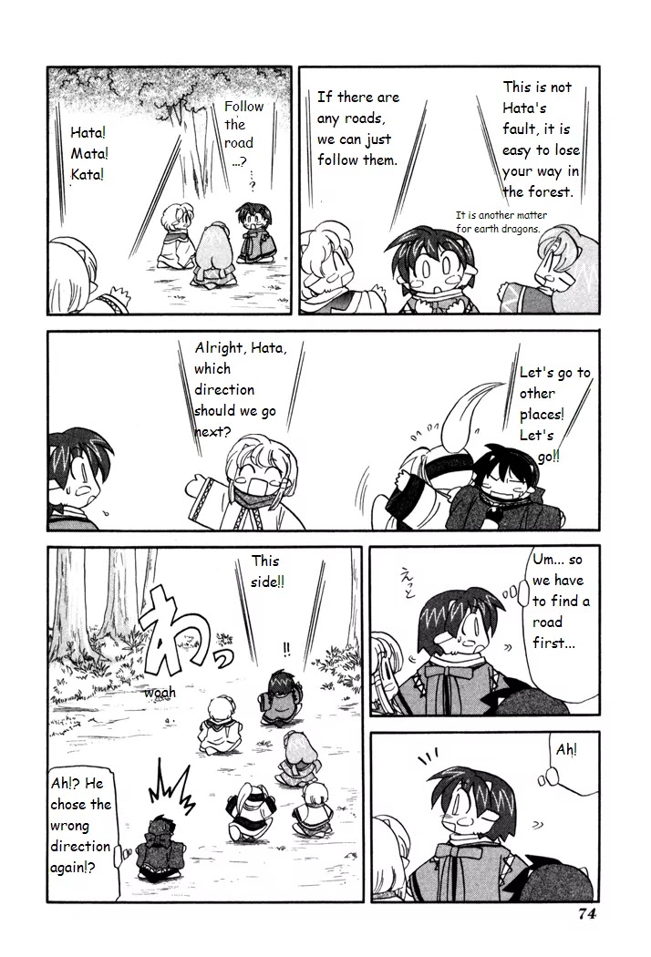 Corseltel no Ryuujitsushi Monogatari Chapter 32 page 14 - Chapter 32: Drawing Diary Adventure