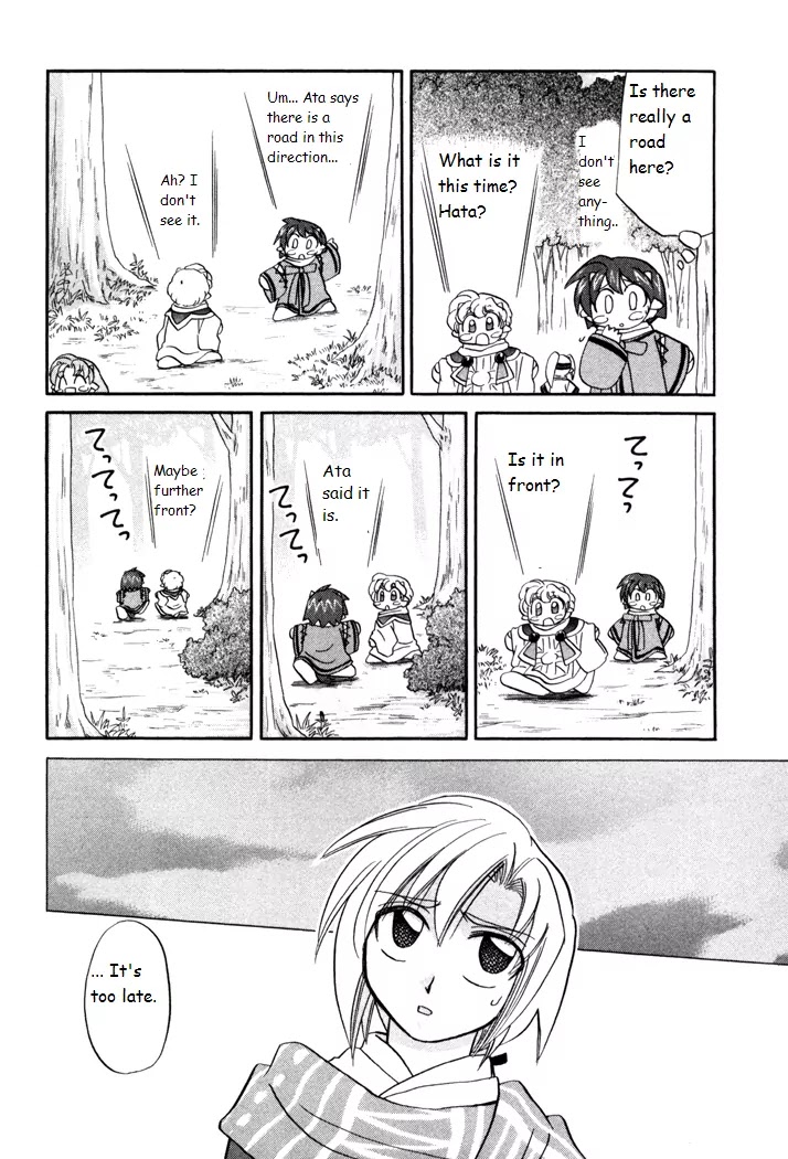 Corseltel no Ryuujitsushi Monogatari Chapter 32 page 16 - Chapter 32: Drawing Diary Adventure