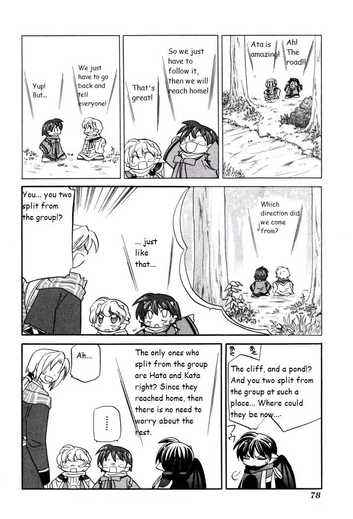 Corseltel no Ryuujitsushi Monogatari Chapter 32 page 18 - Chapter 32: Drawing Diary Adventure