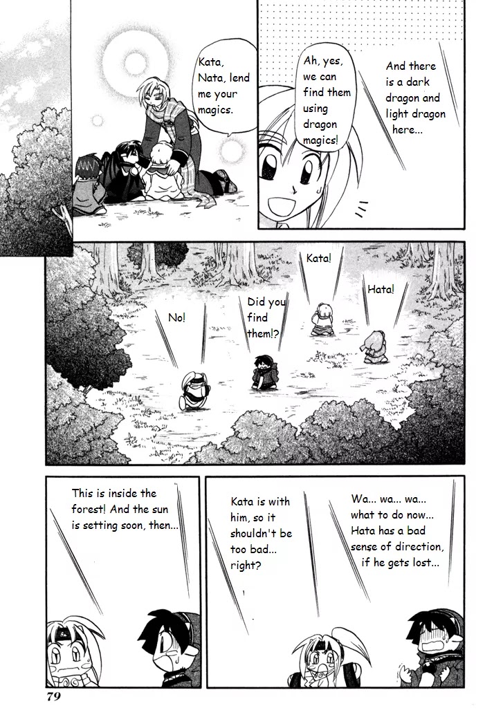 Corseltel no Ryuujitsushi Monogatari Chapter 32 page 19 - Chapter 32: Drawing Diary Adventure