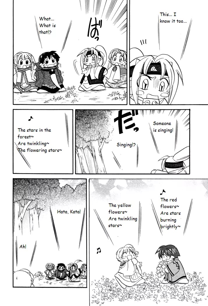 Corseltel no Ryuujitsushi Monogatari Chapter 32 page 20 - Chapter 32: Drawing Diary Adventure