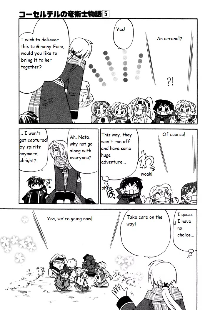 Corseltel no Ryuujitsushi Monogatari Chapter 32 page 7 - Chapter 32: Drawing Diary Adventure
