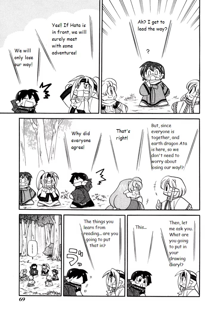 Corseltel no Ryuujitsushi Monogatari Chapter 32 page 9 - Chapter 32: Drawing Diary Adventure