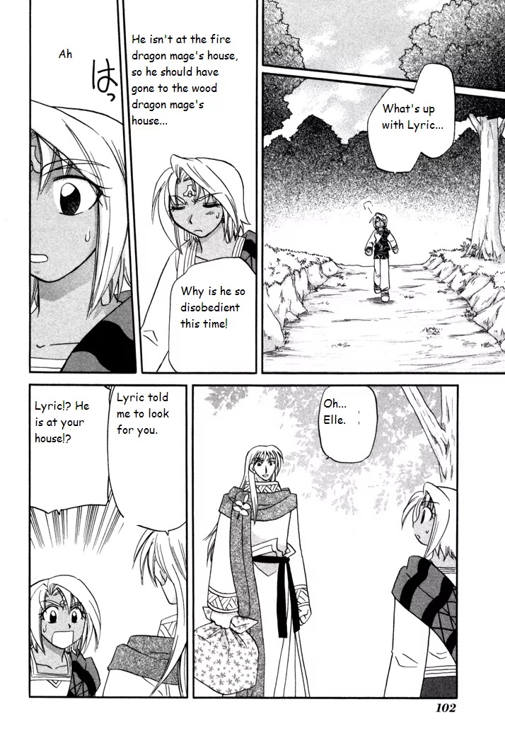 Corseltel no Ryuujitsushi Monogatari Chapter 33 page 20 - Chapter 33: A Secret Love in the Past and Now - Part 1