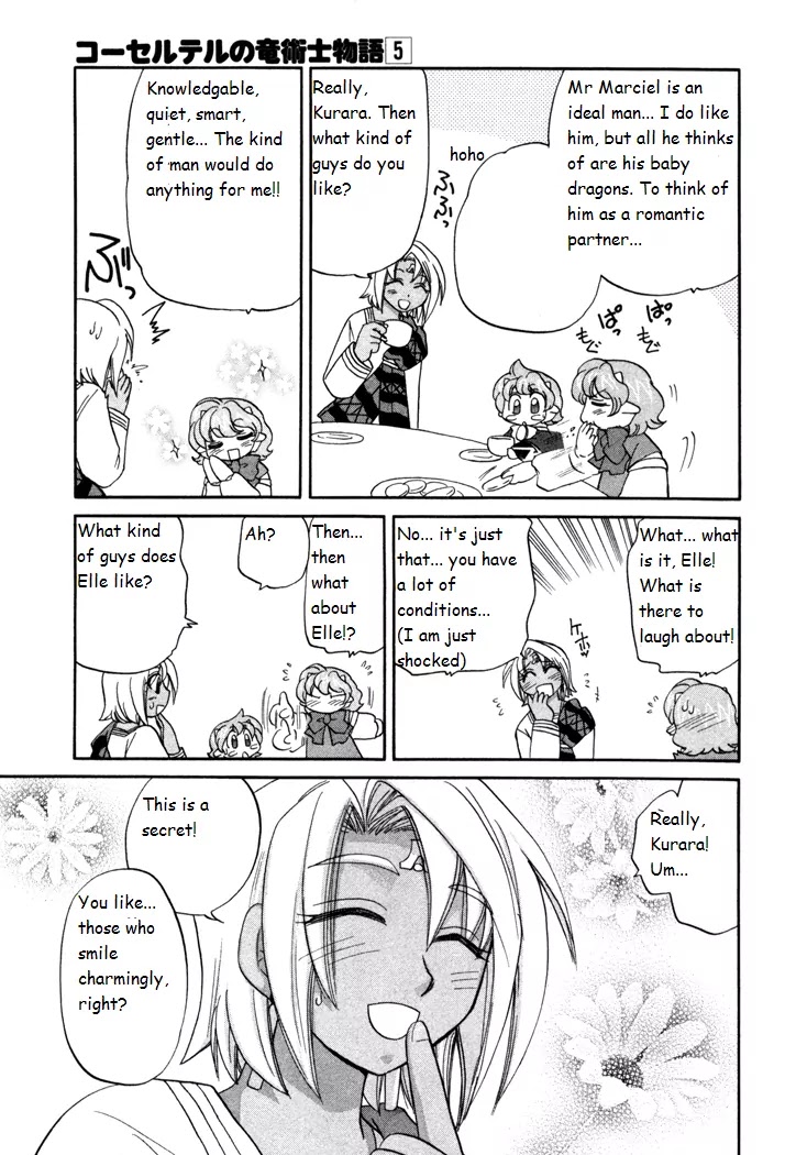 Corseltel no Ryuujitsushi Monogatari Chapter 33 page 3 - Chapter 33: A Secret Love in the Past and Now - Part 1