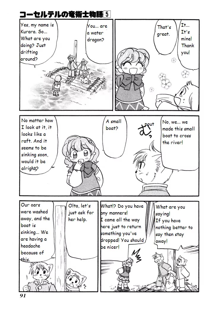 Corseltel no Ryuujitsushi Monogatari Chapter 33 page 9 - Chapter 33: A Secret Love in the Past and Now - Part 1