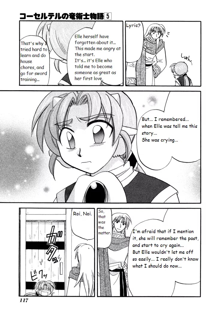 Corseltel no Ryuujitsushi Monogatari Chapter 34 page 13 - Chapter 34: A Secret Love in the Past and Now - Part 2