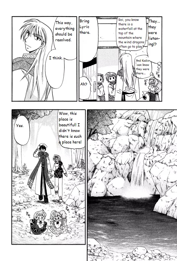 Corseltel no Ryuujitsushi Monogatari Chapter 34 page 14 - Chapter 34: A Secret Love in the Past and Now - Part 2
