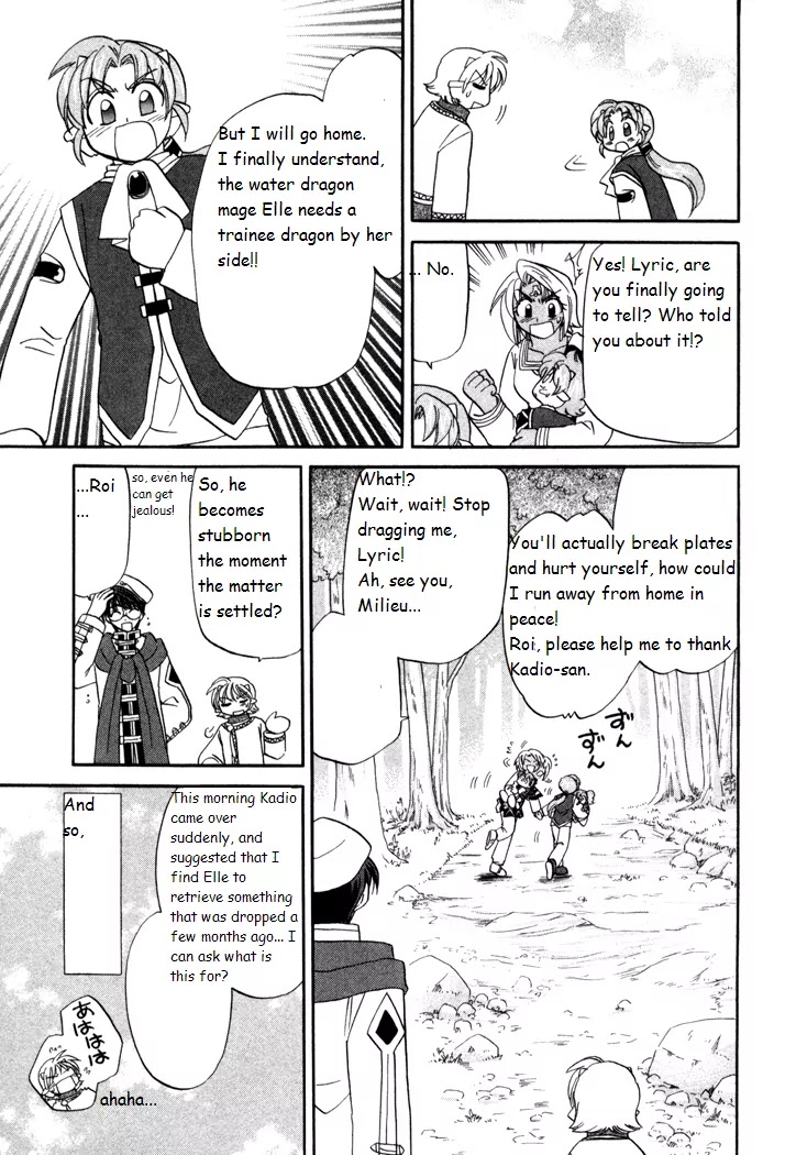 Corseltel no Ryuujitsushi Monogatari Chapter 34 page 23 - Chapter 34: A Secret Love in the Past and Now - Part 2
