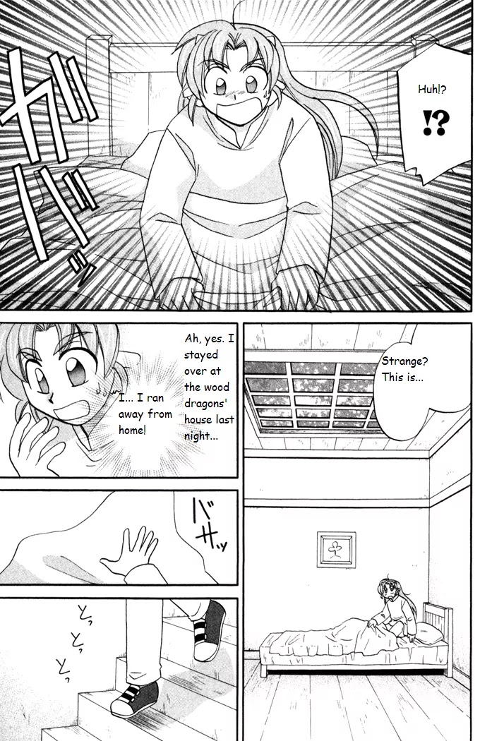 Corseltel no Ryuujitsushi Monogatari Chapter 34 page 3 - Chapter 34: A Secret Love in the Past and Now - Part 2
