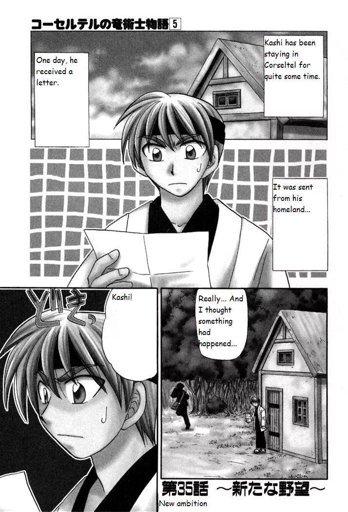 Corseltel no Ryuujitsushi Monogatari Chapter 35 page 1 - Chapter 35: New Ambition