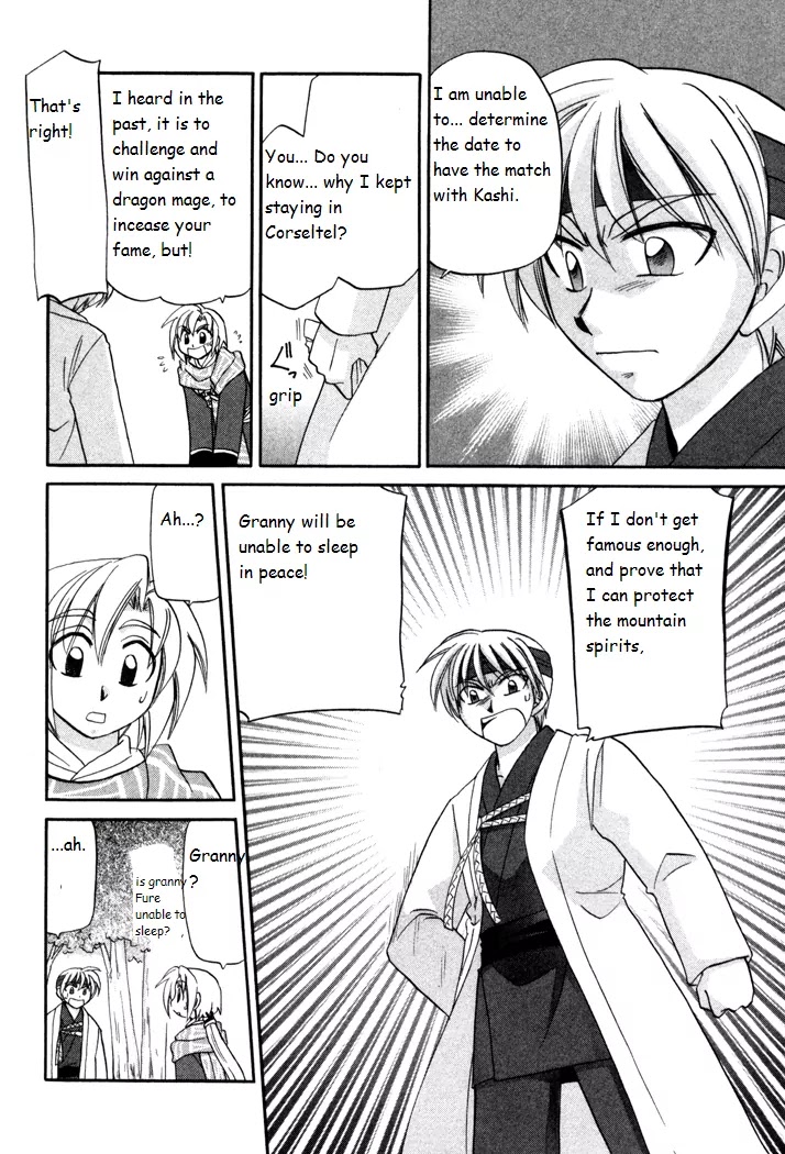 Corseltel no Ryuujitsushi Monogatari Chapter 35 page 12 - Chapter 35: New Ambition